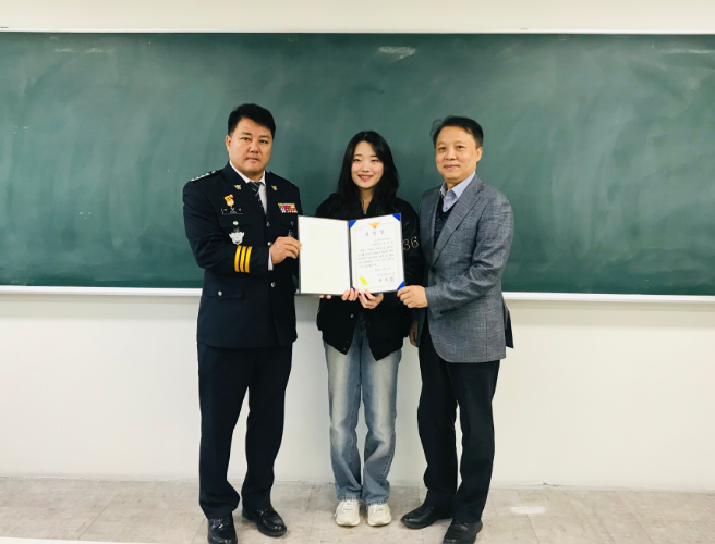 치안서포터즈 소모임 표창장 수여식 (2024.11.22)