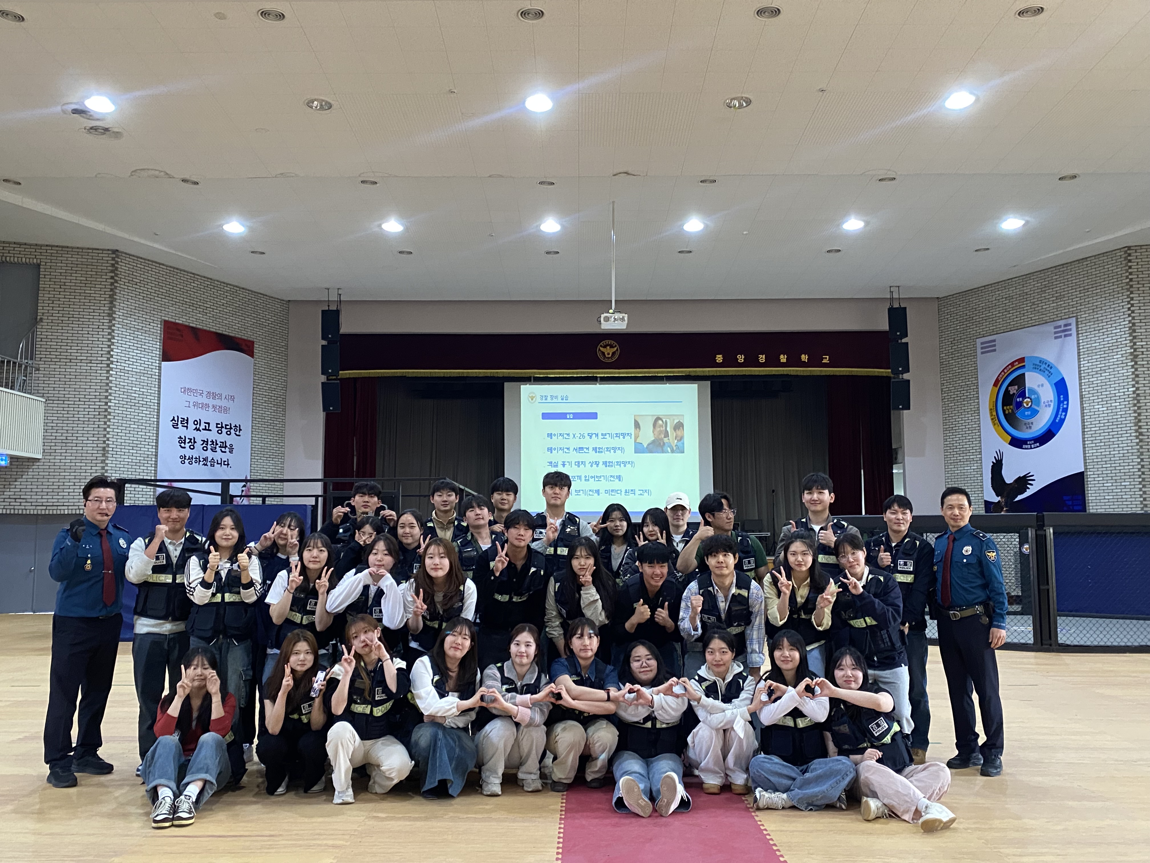 2025 1학기 일일경찰체험프로그램 참여 (2025.04.08)