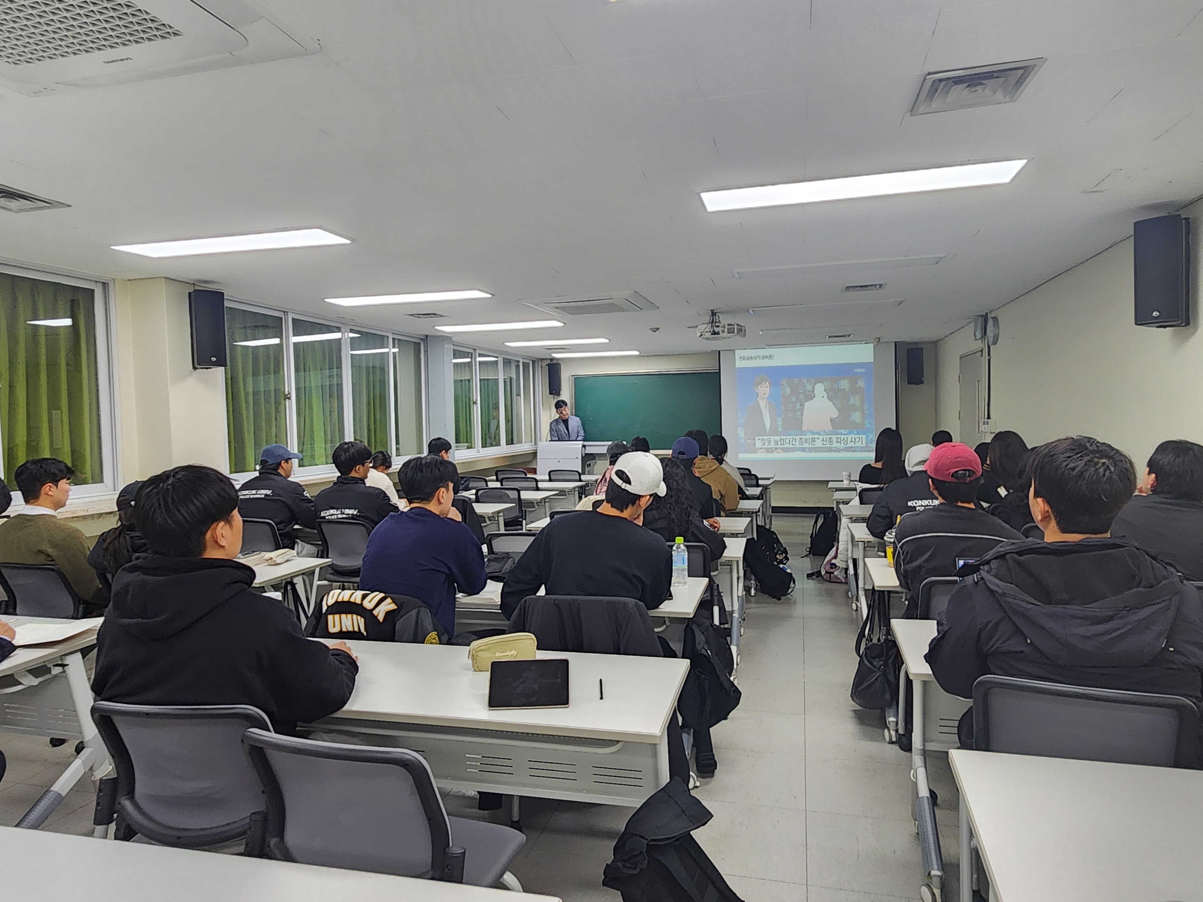 금융사기범죄 특강 및 졸업생 취업 멘토링 프로그램 (2025.11.07/2025.11.13) 본문 첫번재 이미지