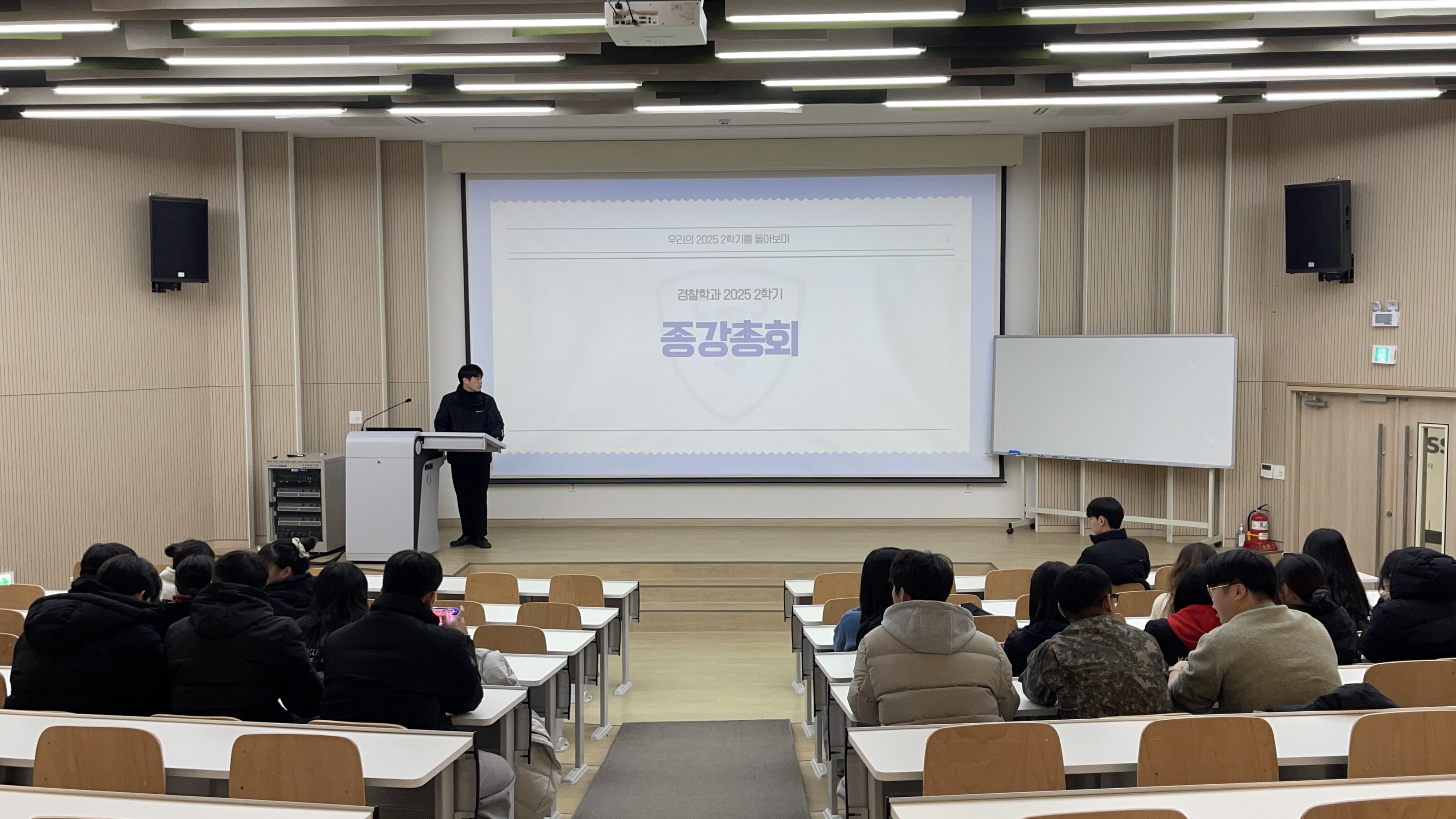 2025 2학기 종강총회 (2025.12.04) 본문 첫번재 이미지